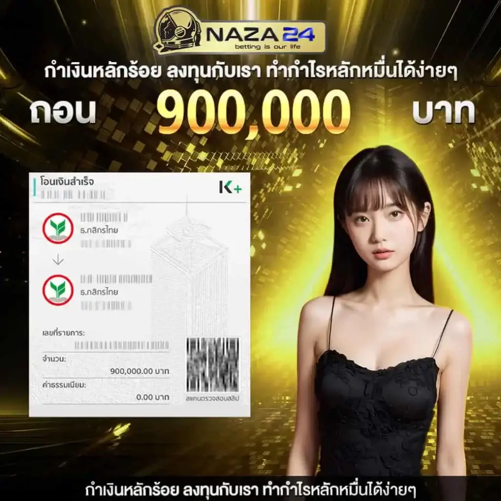 lottoup เว็บตรง สล็อต ฝากถอนออโต้ ไม่ผ่านเอเย่นต์ 2026