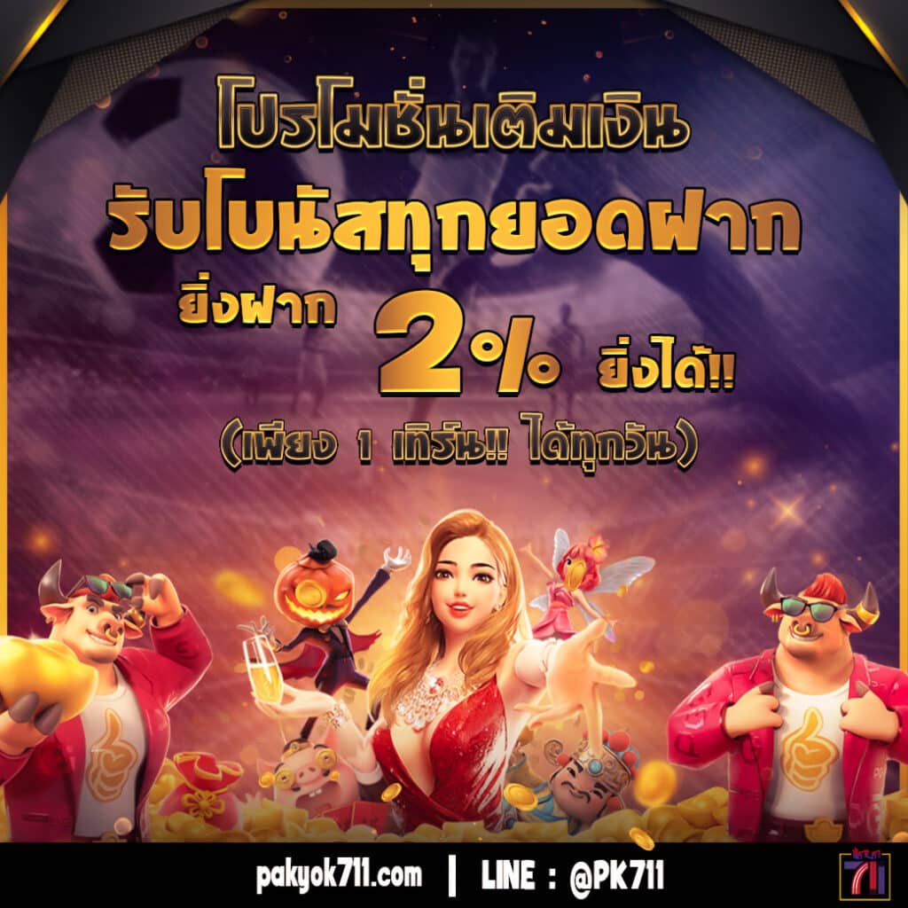 ltobet เว็บตรง สล็อต ฝากถอนออโต้ ไม่ผ่านเอเย่นต์ 2026