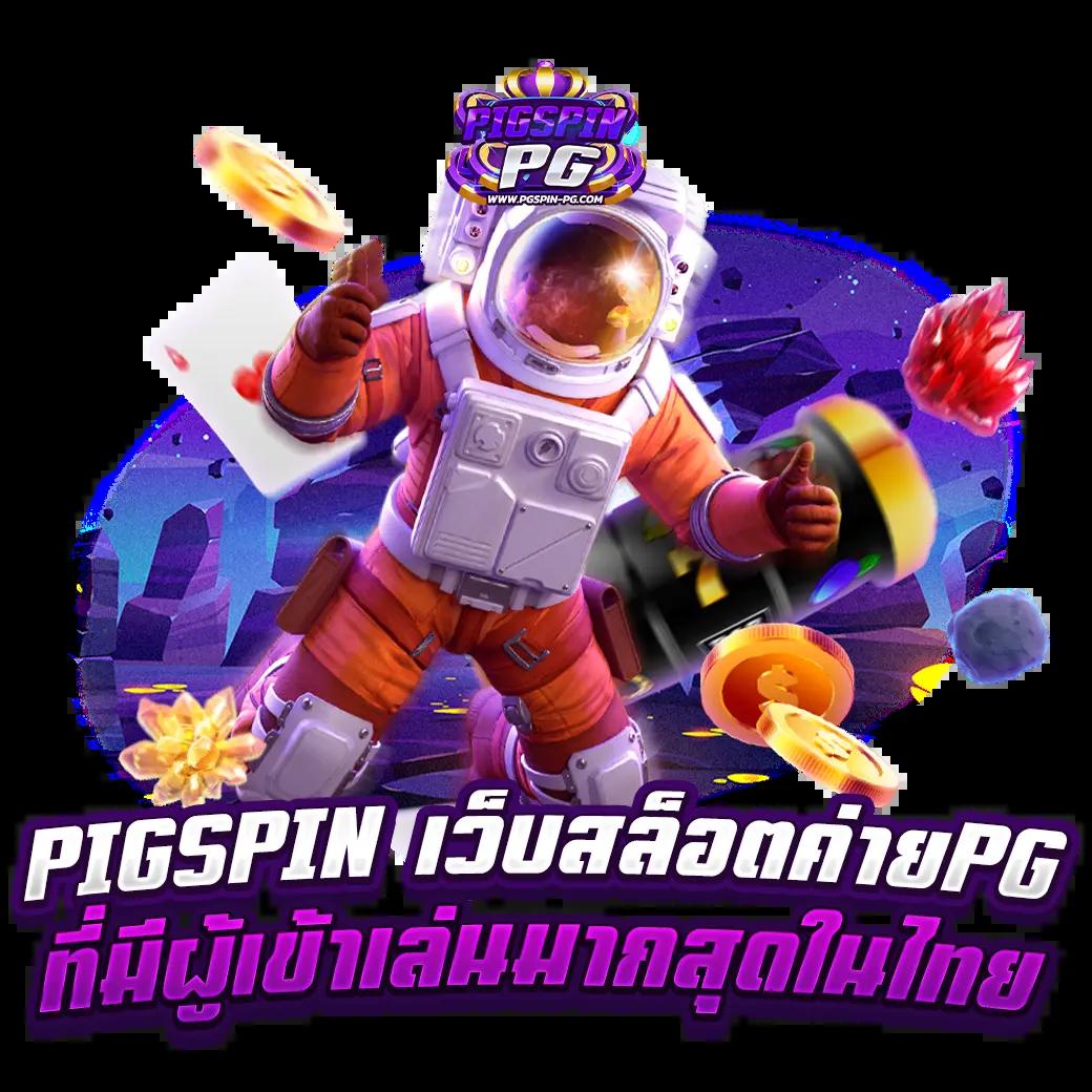 lucabet168 เว็บตรง สล็อต ฝากถอนออโต้ ไม่ผ่านเอเย่นต์ 2026