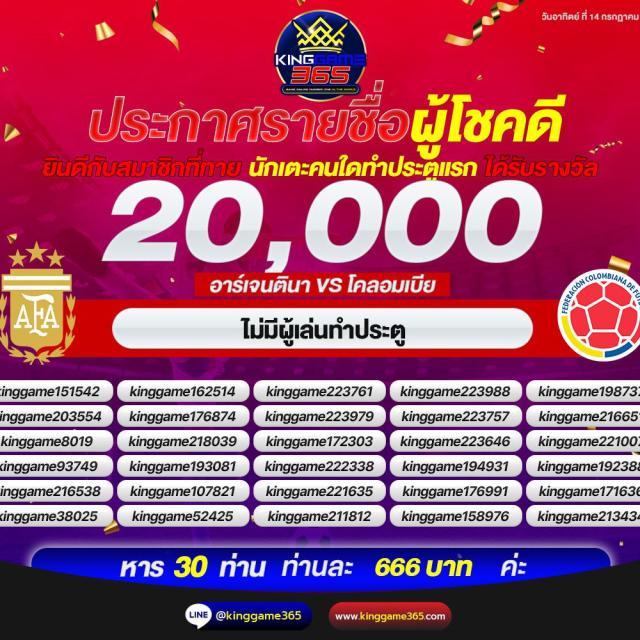 lucabet365 เว็บตรง สล็อต ฝากถอนออโต้ ไม่ผ่านเอเย่นต์ 2026