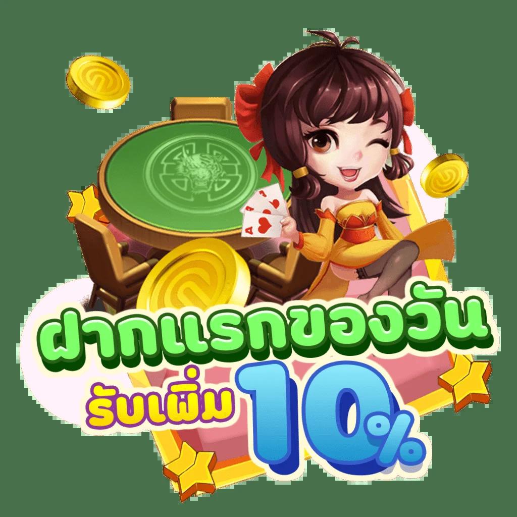 lucky135 เว็บตรง สล็อต ฝากถอนออโต้ ไม่ผ่านเอเย่นต์ 2026