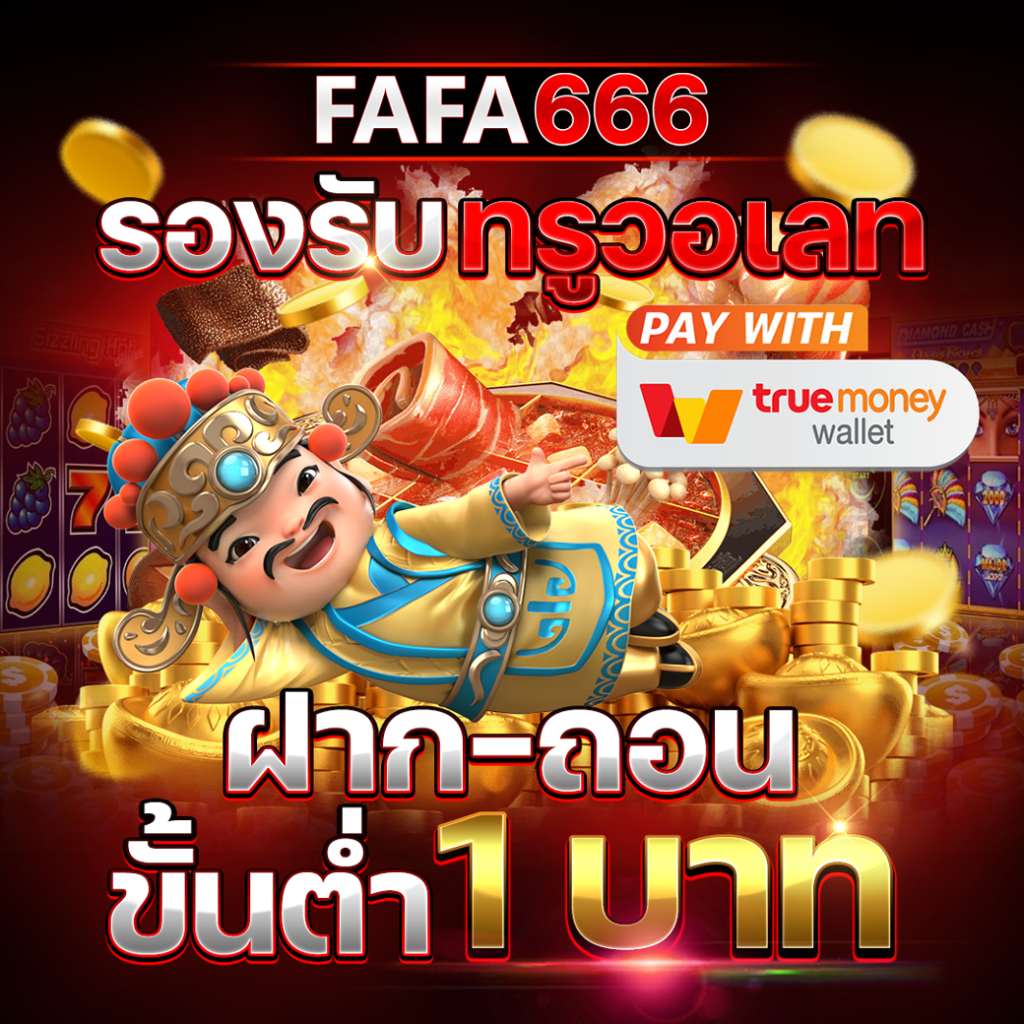 lucky168th เว็บตรง สล็อต ฝากถอนออโต้ ไม่ผ่านเอเย่นต์ 2026