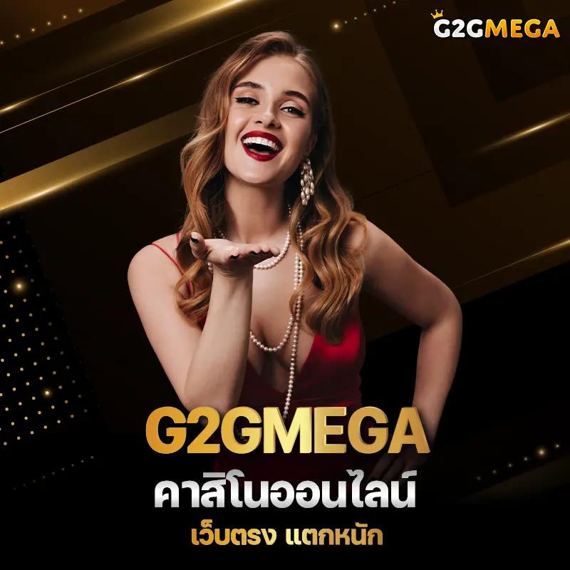 luckyvip77 เว็บตรงสล็อต ฝากถอนออโต้ ไม่ผ่านเอเย่นต์ 2026