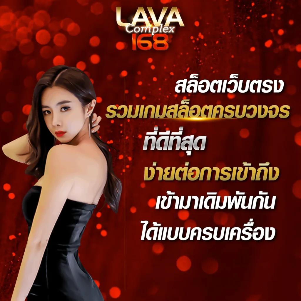 lv224 สล็อต เว็บตรง สล็อต ฝากถอนออโต้ 2026