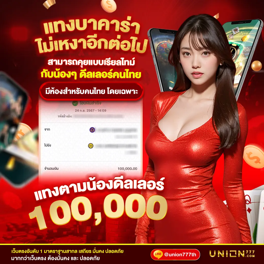 lvvip เว็บตรง สล็อต ฝากถอนออโต้ ไม่ผ่านเอเย่นต์ 2026