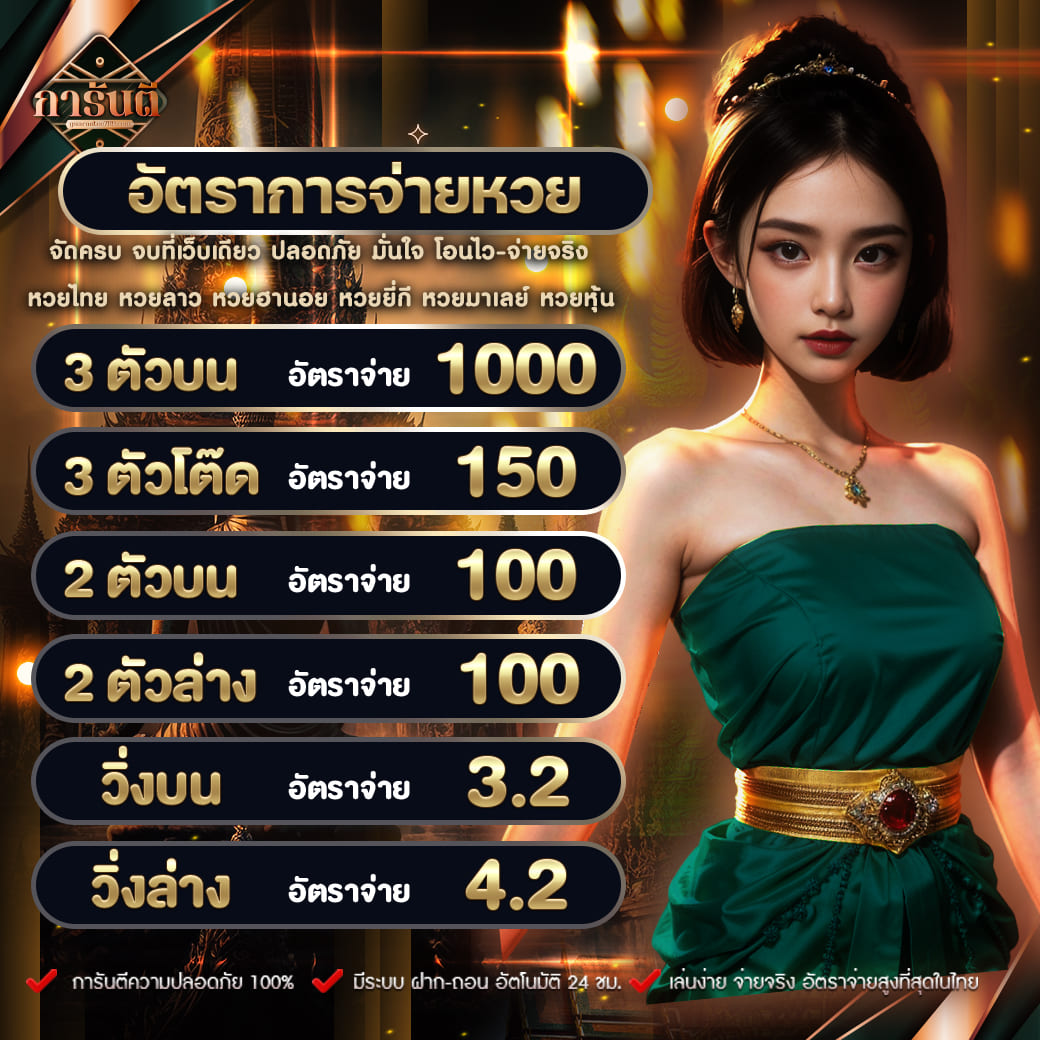 m358สล็อต เว็บตรง สล็อต ฝากถอนออโต้ ไม่ผ่านเอเย่นต์ 2026