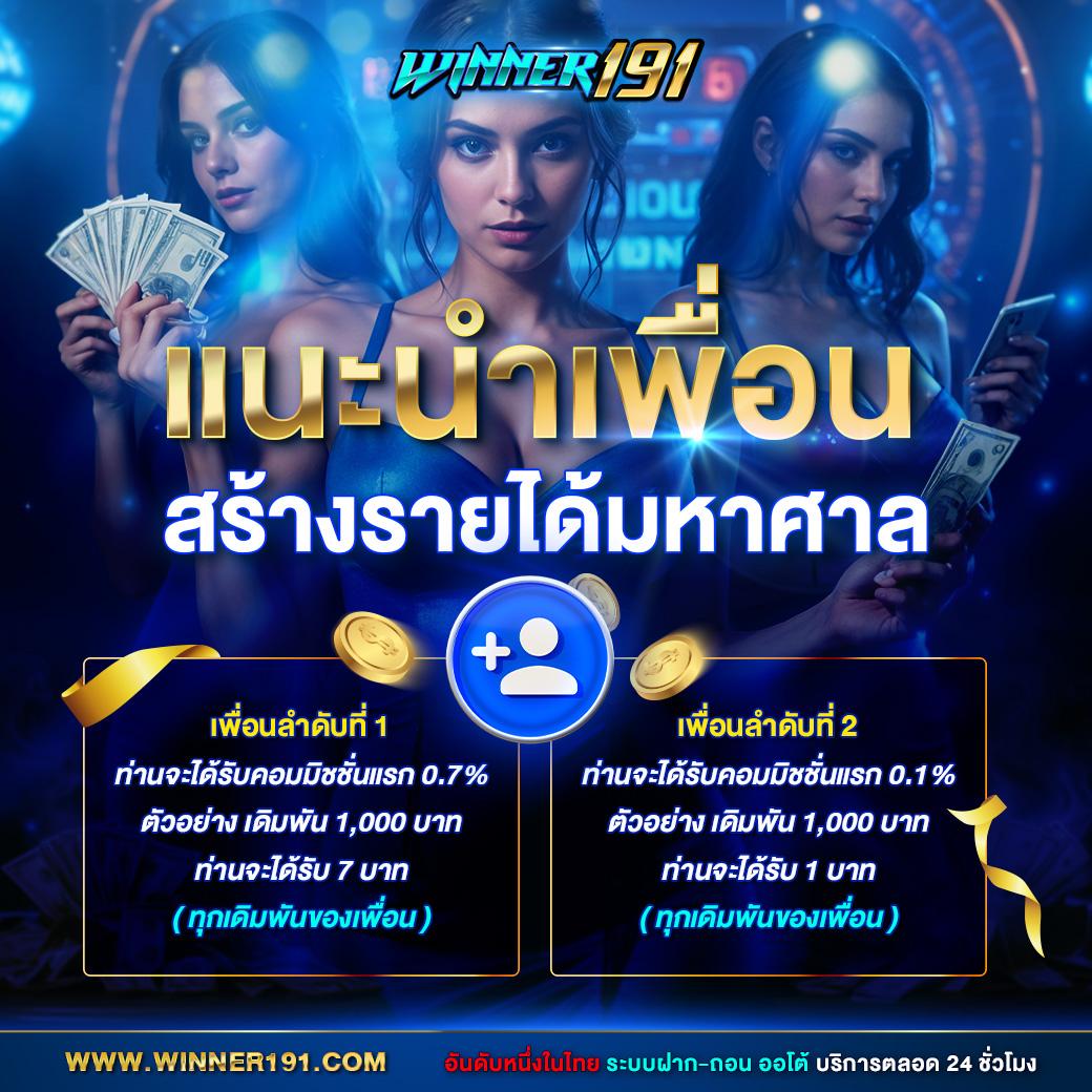 m4autobet สล็อต เว็บตรง ฝากถอนออโต้ ไม่ผ่านเอเย่นต์ 2026