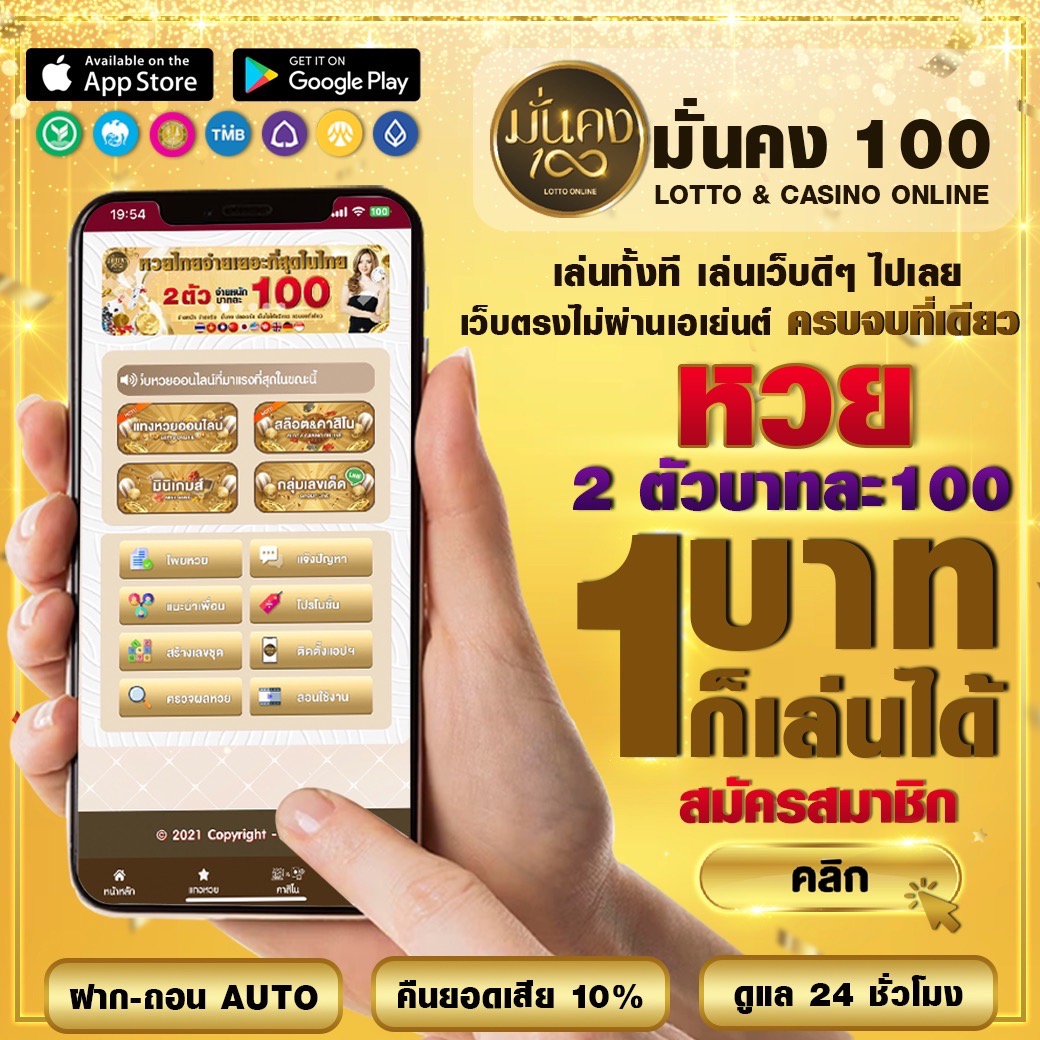 m98 bet ทางเข้า มือ ถือ เว็บตรง สล็อต ฝากถอนออโต้ ไม่ผ่านเอเย่นต์ 2026