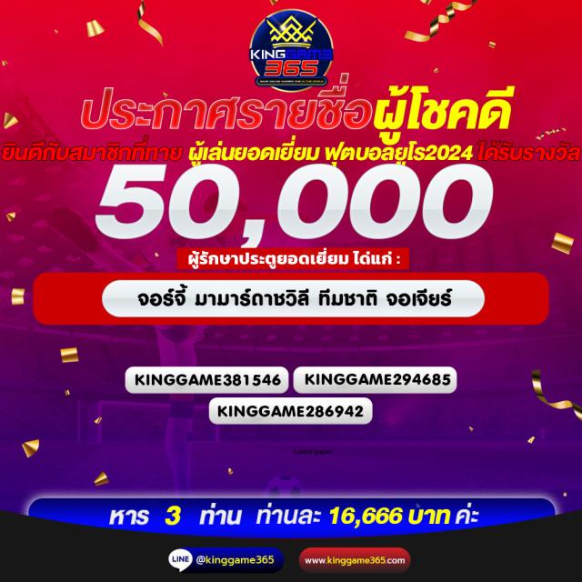 m98 bet ทางเข้า เว็บตรง สล็อต ฝากถอนออโต้ ไม่ผ่านเอเย่นต์ 2026