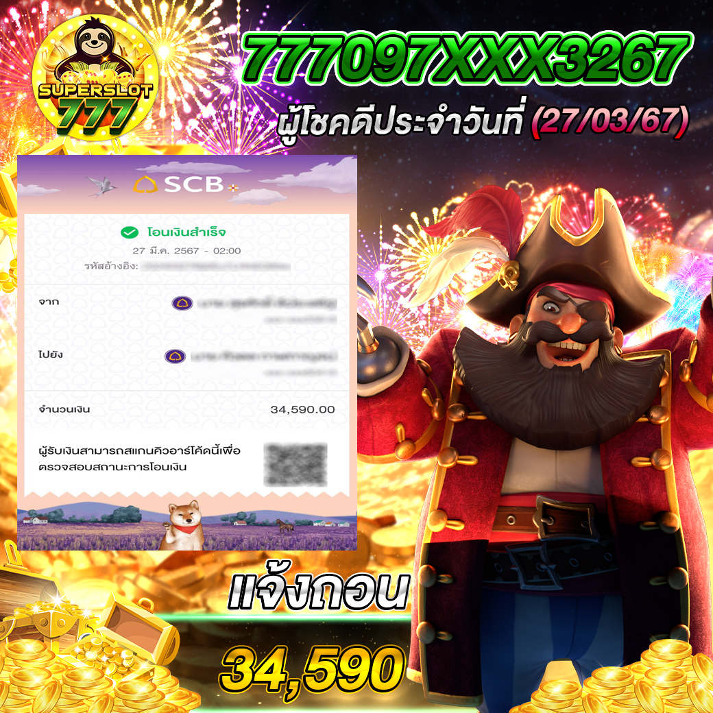m98 slot เว็บตรง สล็อต ฝากถอนออโต้ ไม่ผ่านเอเย่นต์ 2026