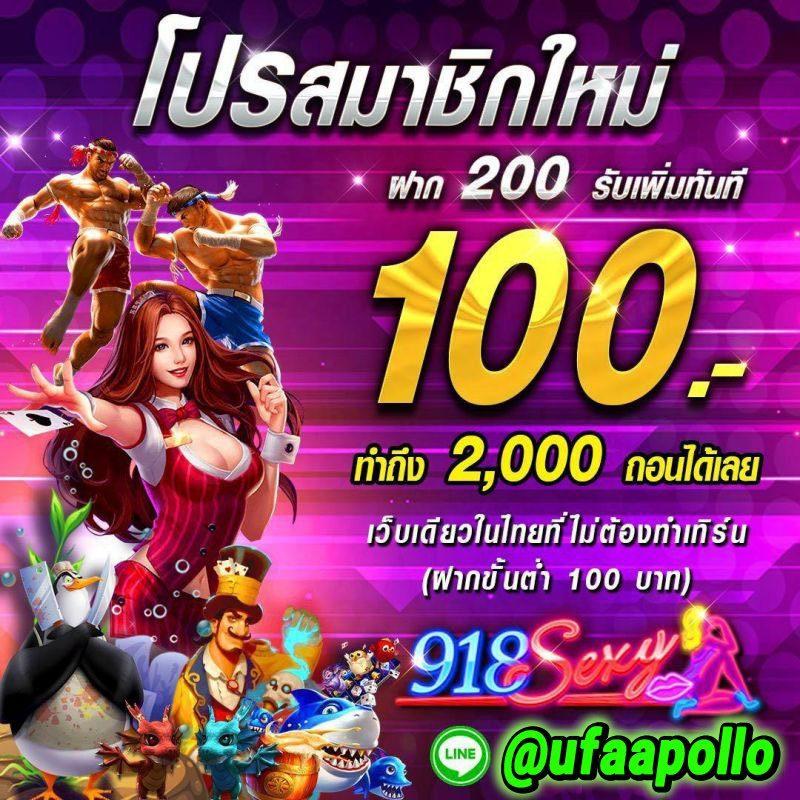 m98 สล็อต เว็บตรง สล็อต ฝากถอนออโต้ ไม่ผ่านเอเย่นต์ 2026