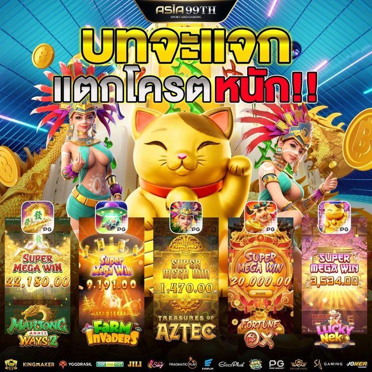 m98 เครดิตฟรี 188 เว็บตรง สล็อต ฝากถอนออโต้ ไม่ผ่านเอเย่นต์ 2026