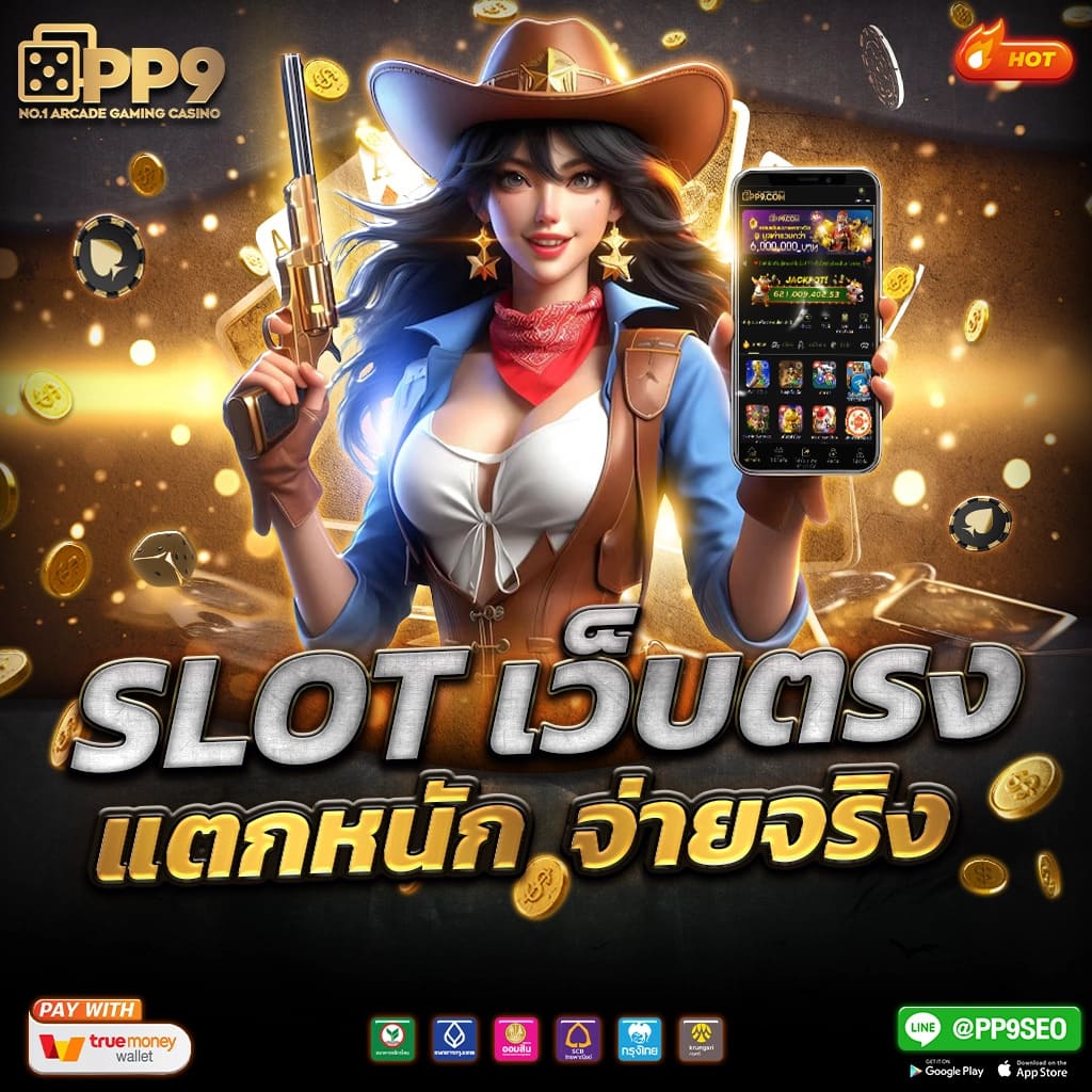 m98.bet slot เว็บตรง สล็อต ฝากถอนออโต้ ไม่ผ่านเอเย่นต์ 2026