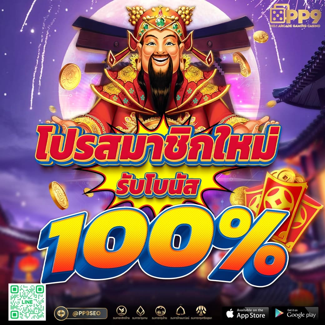 m98vip ทางเข้า เว็บตรง/สล็อต/ฝากถอนออโต้ ไม่ผ่านเอเย่นต์ 2026