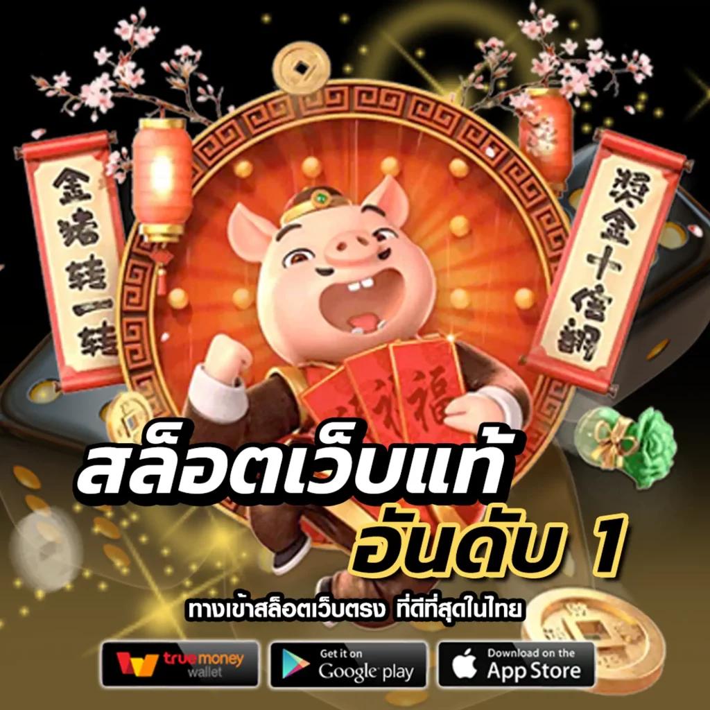 m98vip เว็บตรงสล็อต ฝากถอนออโต้ ไม่ผ่านเอเย่นต์ 2026