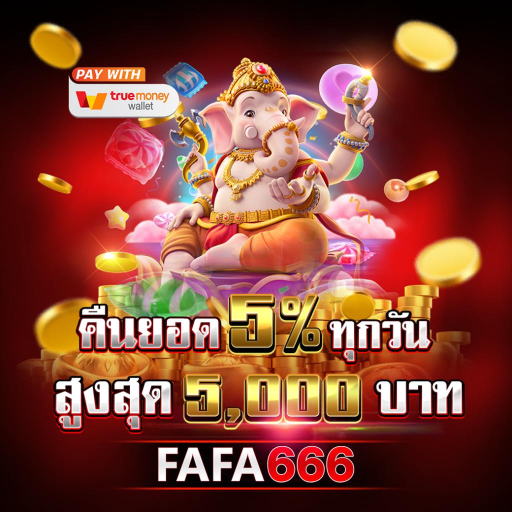 macau888 เว็บตรงสล็อต ฝากถอนออโต้ ไม่ผ่านเอเย่นต์ 2026