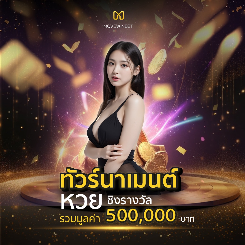 mahao888 สล็อต เว็บตรง ฝากถอนออโต้ ไม่ผ่านเอเย่นต์ 2026