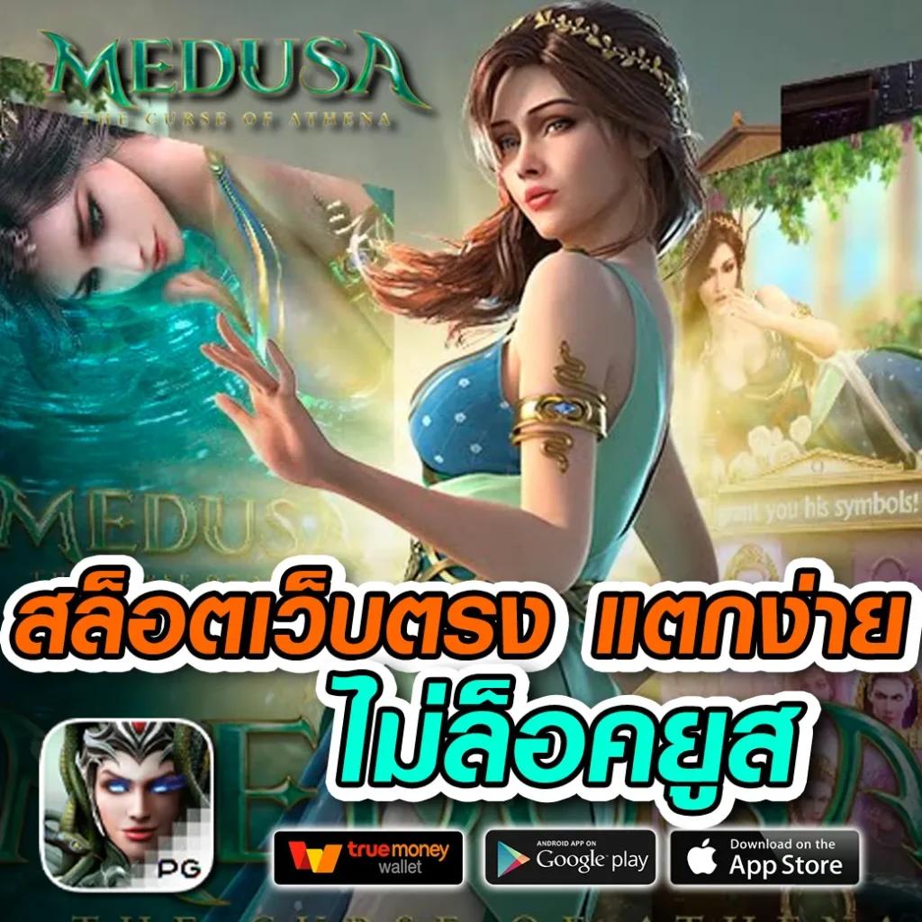 masurebet เว็บตรง สล็อต ฝากถอนออโต้ ไม่ผ่านเอเย่นต์ 2026