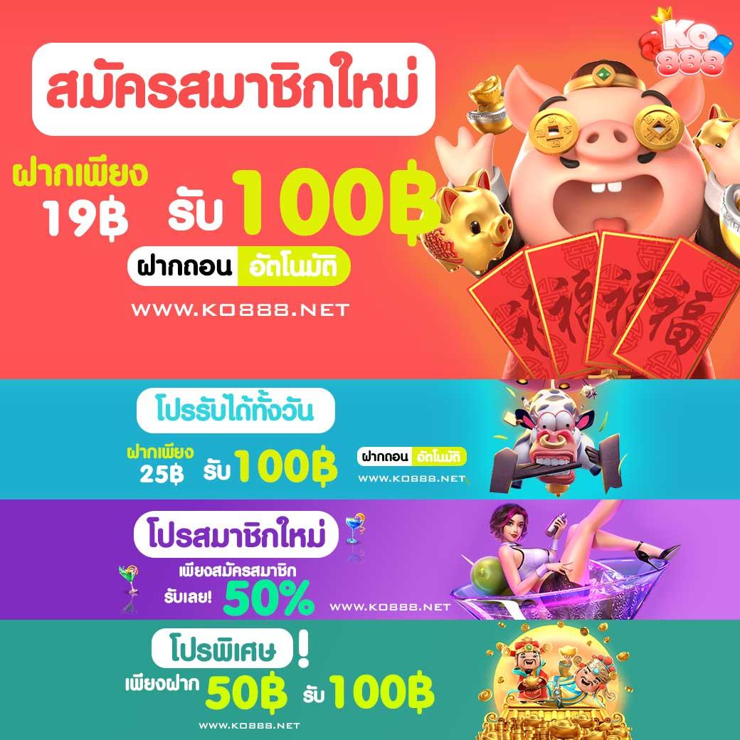 max878 เว็บตรง สล็อต ฝากถอนออโต้ ไม่ผ่านเอเย่นต์ 2026