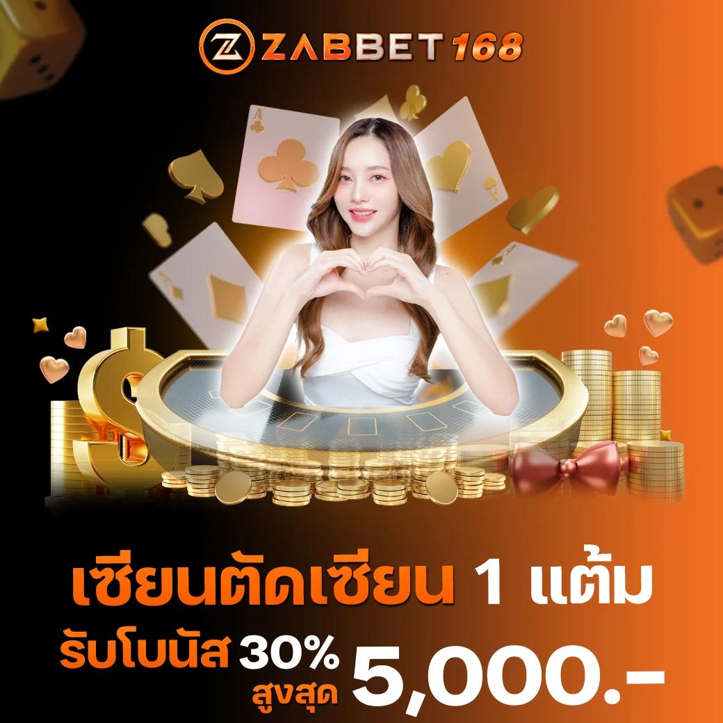 meetang168 เว็บตรง สล็อต ฝากถอนออโต้ ไม่ผ่านเอเย่นต์ 2026