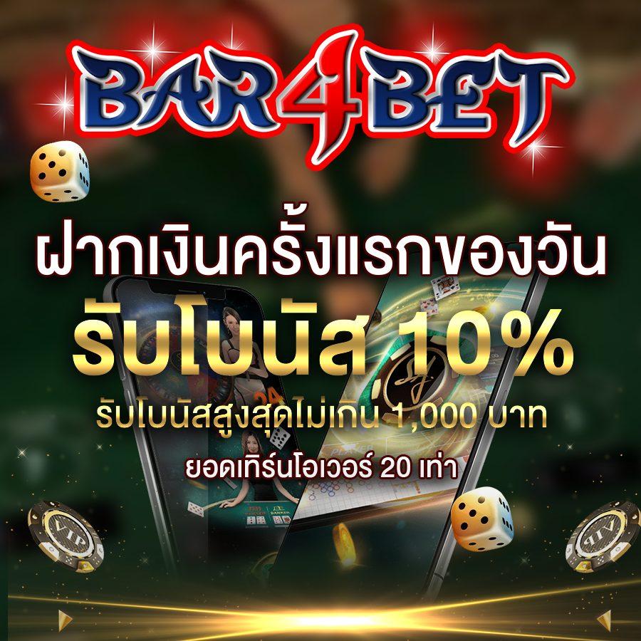 megame369 เว็บตรง สล็อต ฝากถอนออโต้ ไม่ผ่านเอเย่นต์ 2026