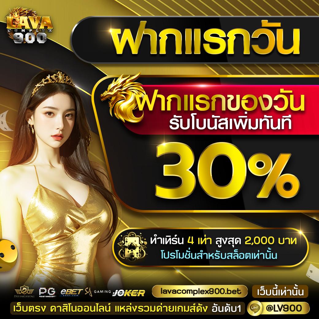 meo555 เว็บตรง สล็อต ฝากถอนออโต้ ไม่ผ่านเอเย่นต์ 2026