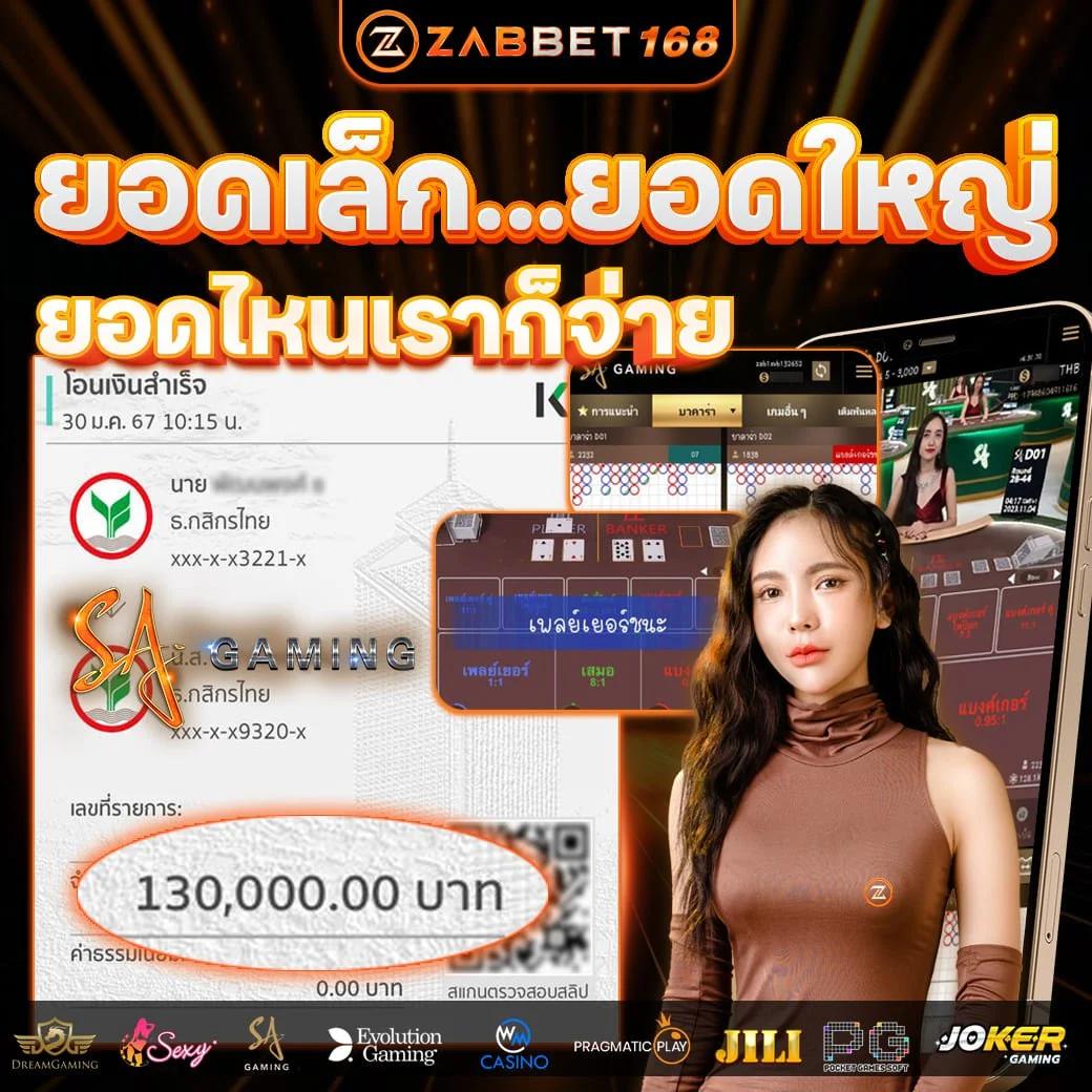 mgm789bet เว็บตรง สล็อต ฝากถอนออโต้ ไม่ผ่านเอเย่นต์ 2026