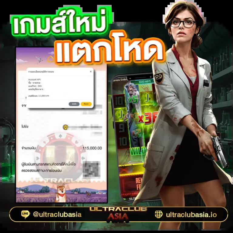miami1688 เว็บตรง สล็อต ฝากถอนออโต้ ไม่ผ่านเอเย่นต์ 2026
