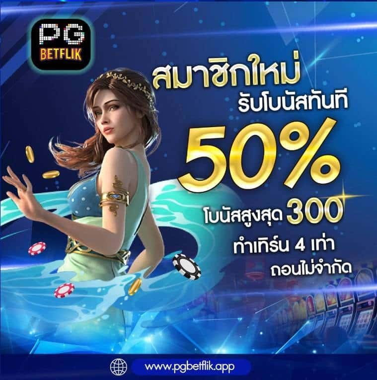 mjm789 เข้าสู่ระบบ เว็บตรง สล็อต ฝากถอนออโต้ ไม่ผ่านเอเย่นต์ 2026