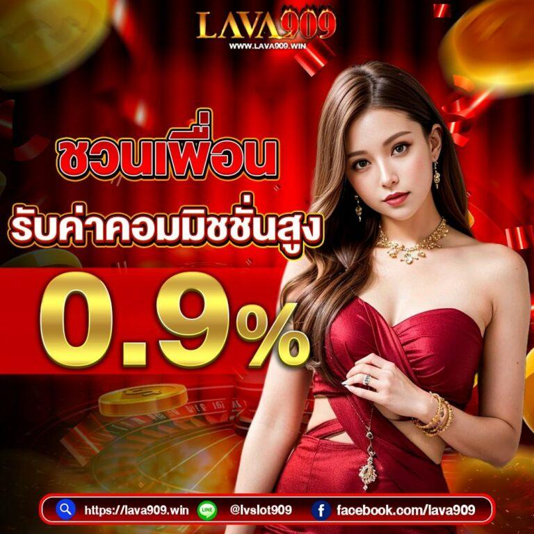 money911 เว็บตรง สล็อต ฝากถอนออโต้ ไม่ผ่านเอเย่นต์ 2026