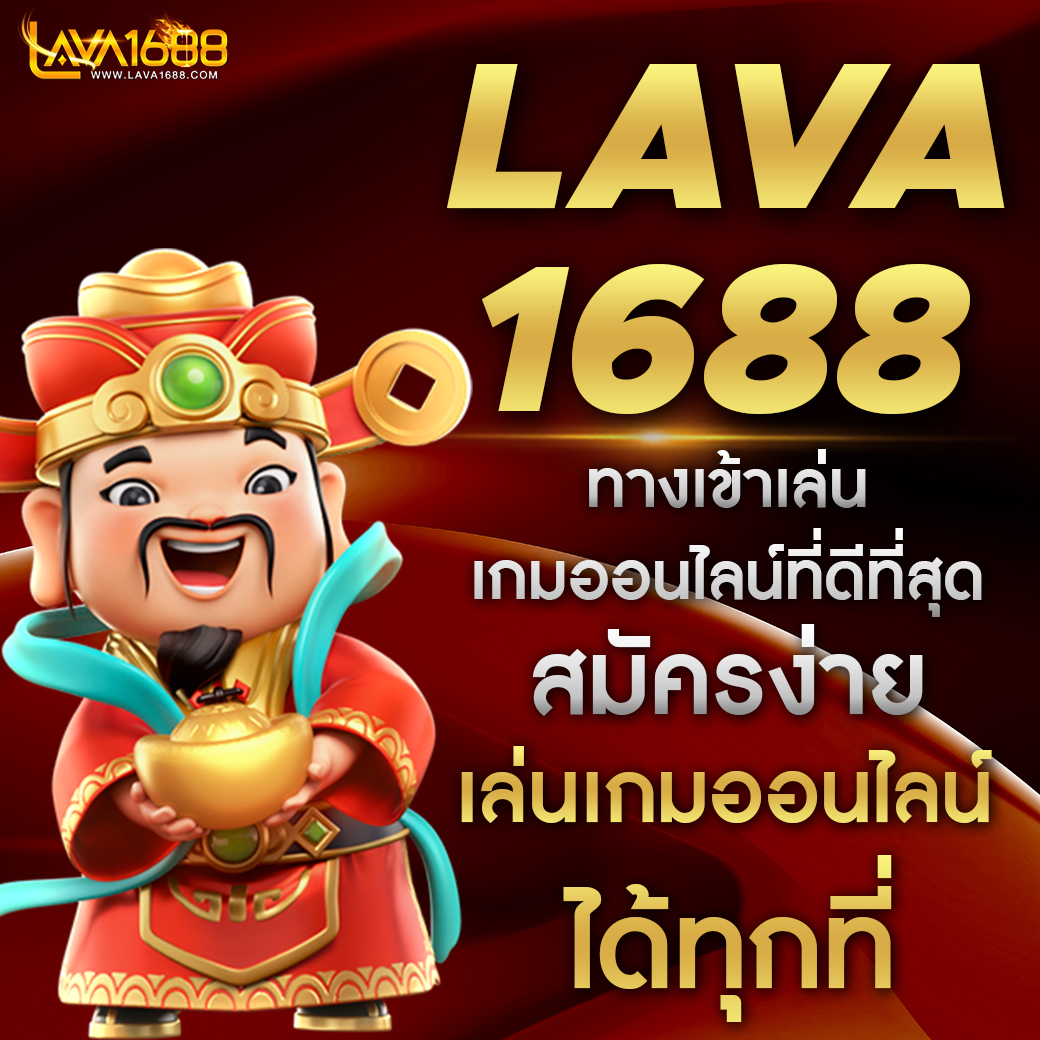 monster xbet เว็บตรง สล็อต ฝากถอนออโต้ ไม่ผ่านเอเย่นต์ 2026