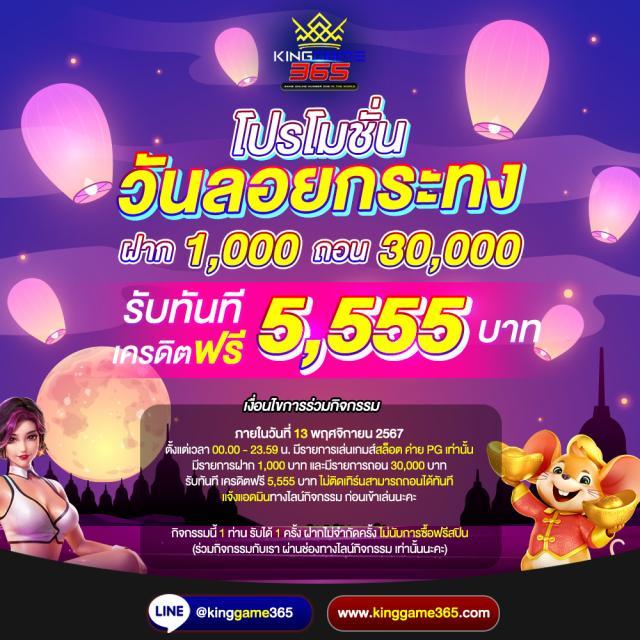 monto168 เว็บตรง สล็อต ฝากถอนออโต้ ไม่ผ่านเอเย่นต์ 2026