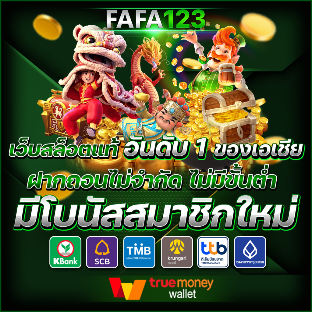 mrt168 เว็บตรง สล็อต ฝากถอนออโต้ ไม่ผ่านเอเย่นต์ 2026