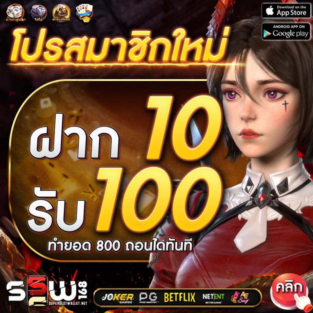 mslot99 สล็อตเว็บตรง ฝากถอนออโต้ ไม่ผ่านเอเย่นต์ 2026