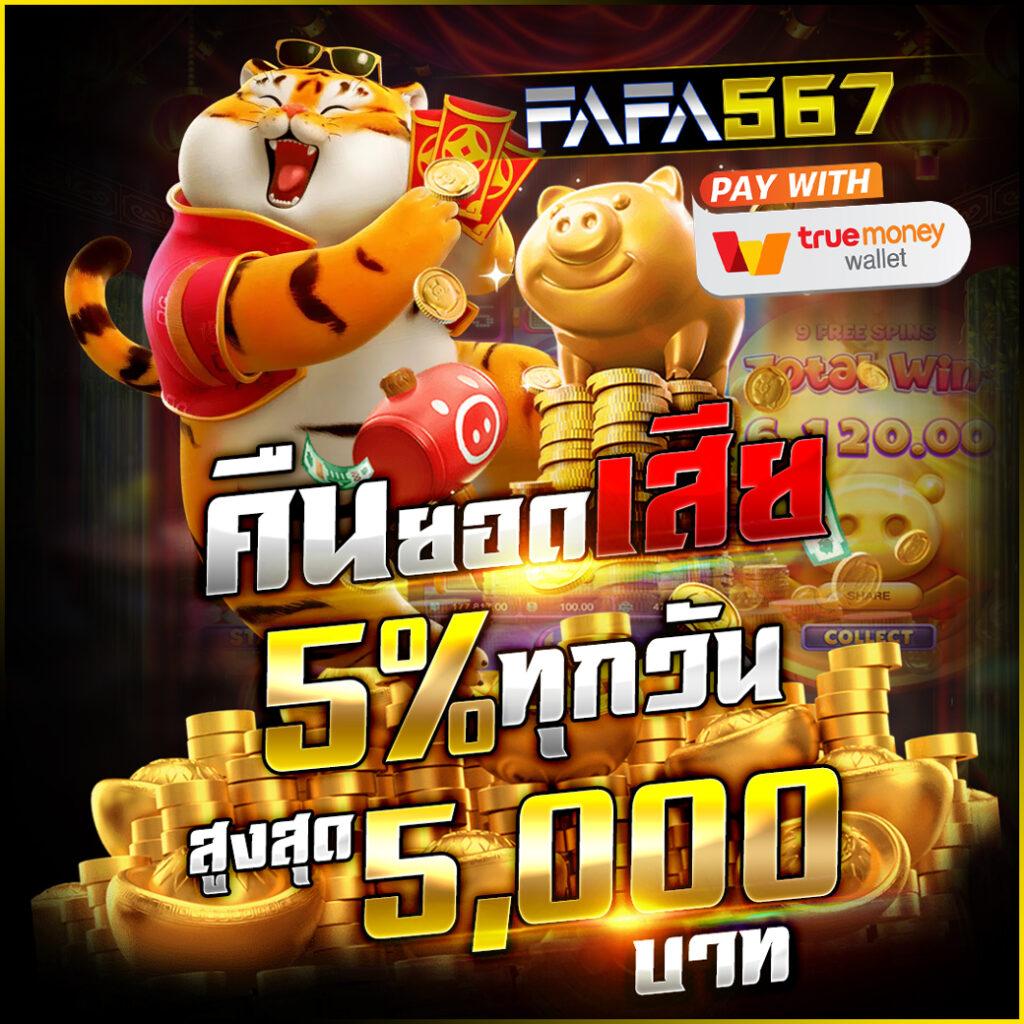 mukaslot เว็บตรง สล็อต ฝากถอนออโต้ ไม่ผ่านเอเย่นต์ 2026