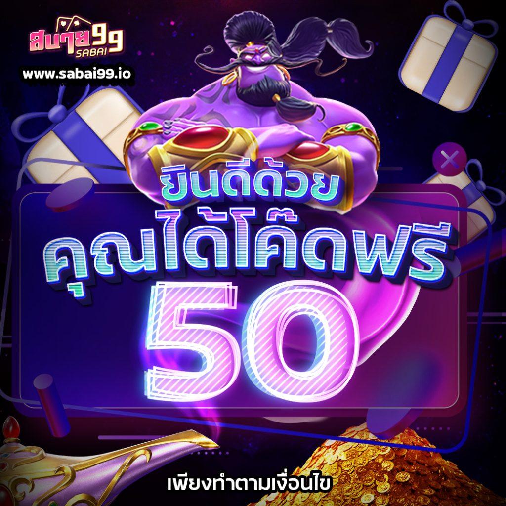 mummy555 เว็บตรง สล็อต ฝากถอนออโต้ ไม่ผ่านเอเย่นต์ 2026