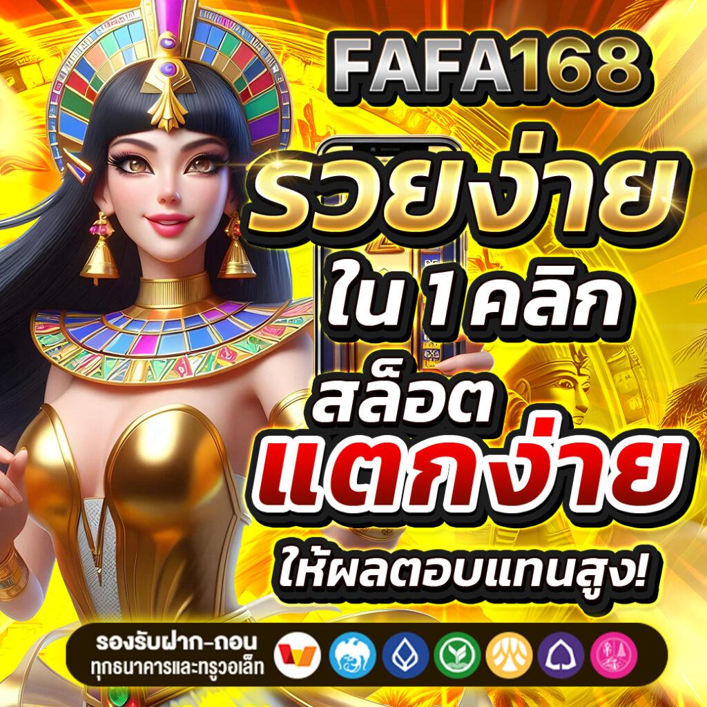 mvppr88 เว็บตรง สล็อต ฝากถอนออโต้ ไม่ผ่านเอเย่นต์ 2026