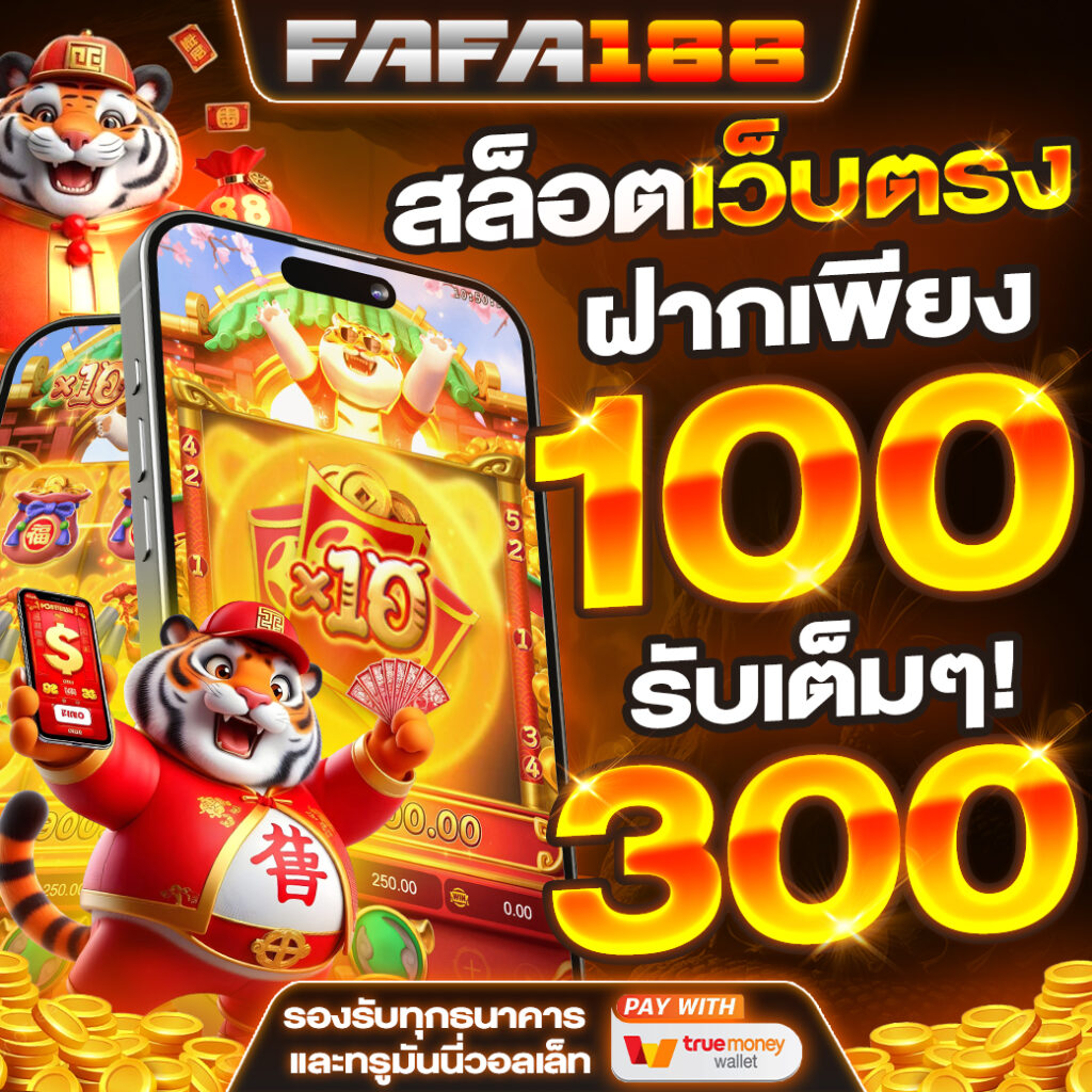 naga game เว็บตรง สล็อต ฝากถอนออโต้ ไม่ผ่านเอเย่นต์ 2026