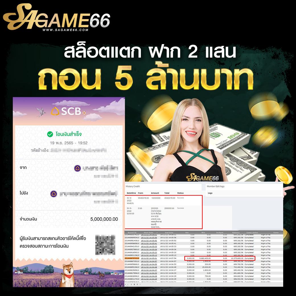 nagaway เว็บตรง สล็อต ฝากถอนออโต้ ไม่ผ่านเอเย่นต์ 2026