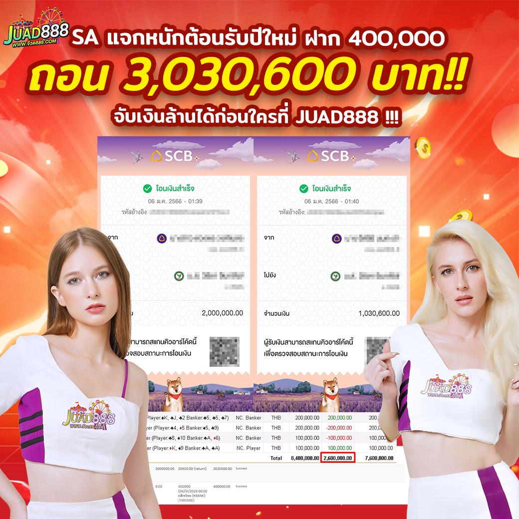 nana222 เว็บตรงสล็อต ฝากถอนออโต้ ไม่ผ่านเอเย่นต์ 2026