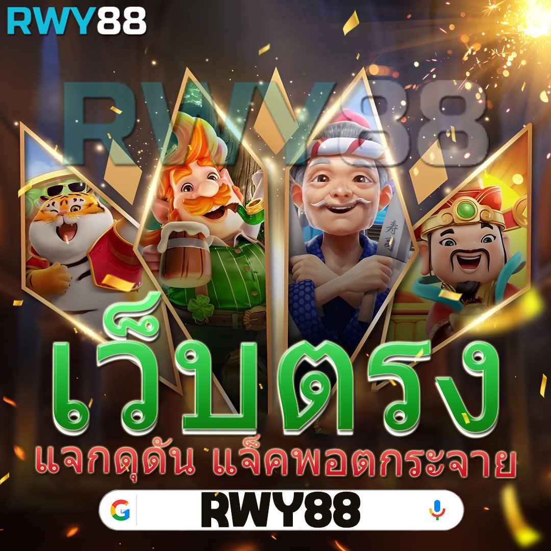 naza24 เว็บตรง สล็อต ฝากถอนออโต้ ไม่ผ่านเอเย่นต์ 2026