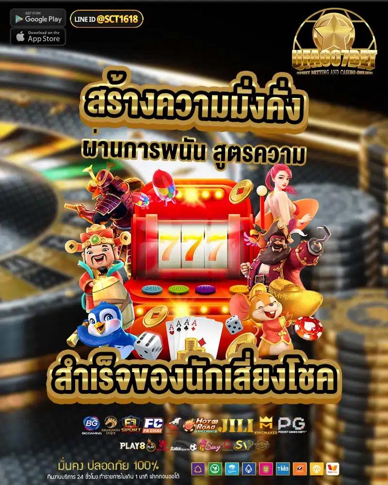 nemoslot สล็อต เว็บตรง ฝากถอนออโต้ ไม่ผ่านเอเย่นต์ 2026