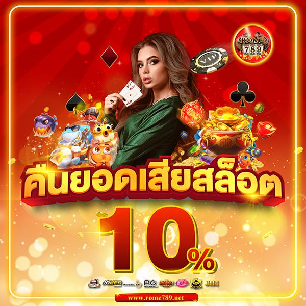 nexobet เว็บตรง สล็อต ฝากถอนออโต้ ไม่ผ่านเอเย่นต์ 2026