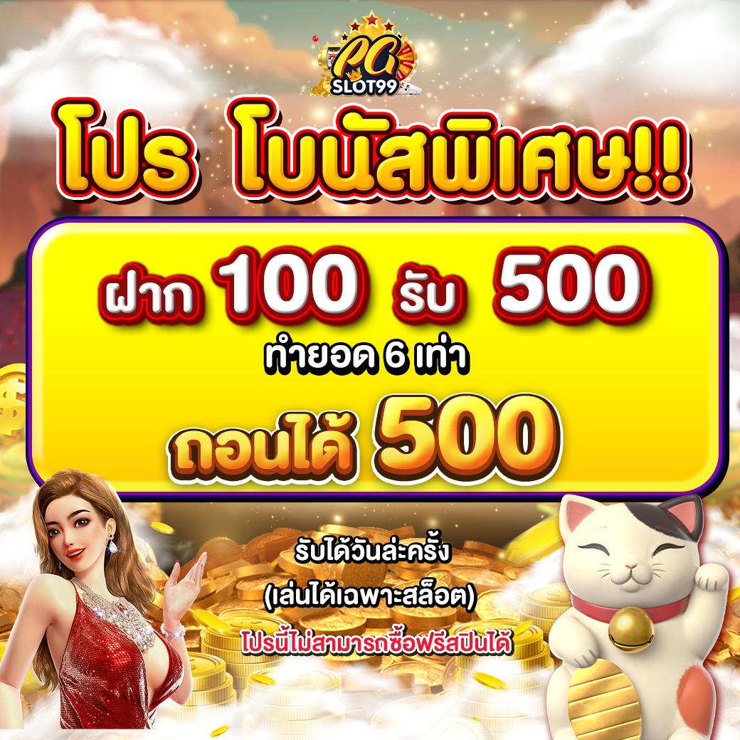 ninja168 เว็บตรง สล็อต ฝากถอนออโต้ ไม่ผ่านเอเย่นต์ 2026