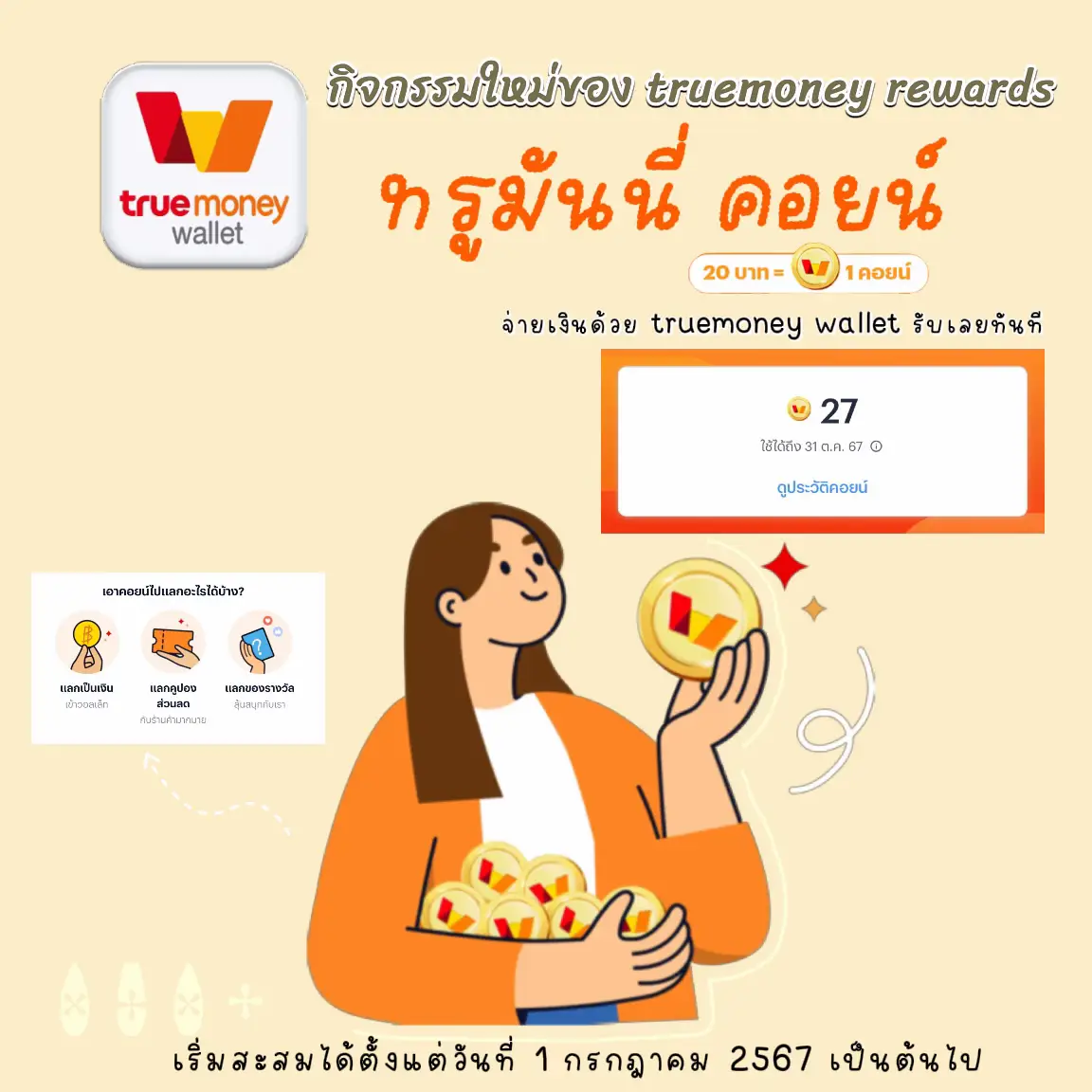 nolimit city เว็บตรง สล็อต ฝากถอนออโต้ ไม่ผ่านเอเย่นต์ 2026