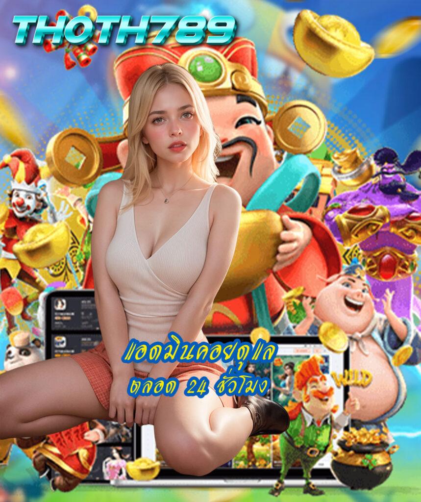 okcasino เว็บตรง สล็อต ฝากถอนออโต้ ไม่ผ่านเอเย่นต์ 2026