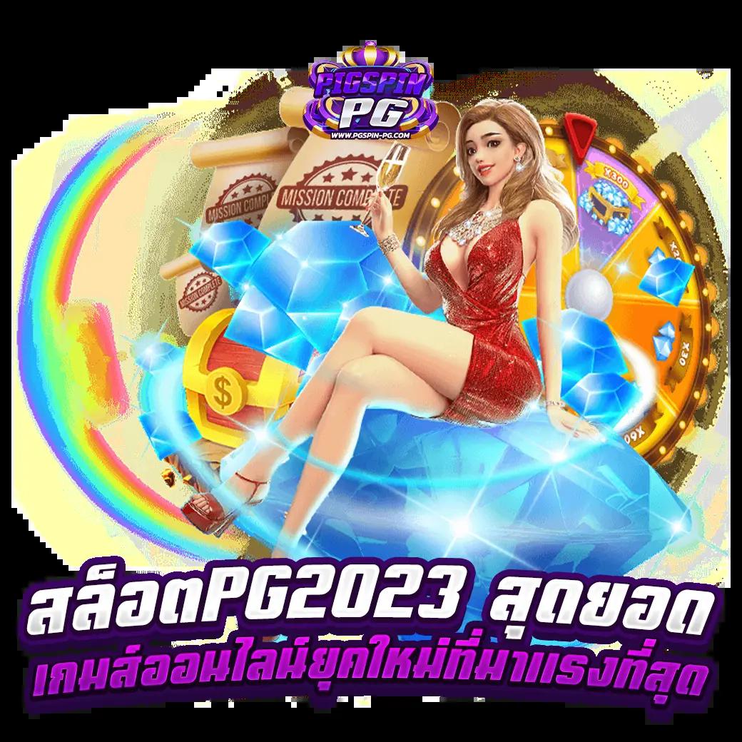 okสล็อต เว็บตรง สล็อต ฝากถอนออโต้ ไม่ผ่านเอเย่นต์ 2026