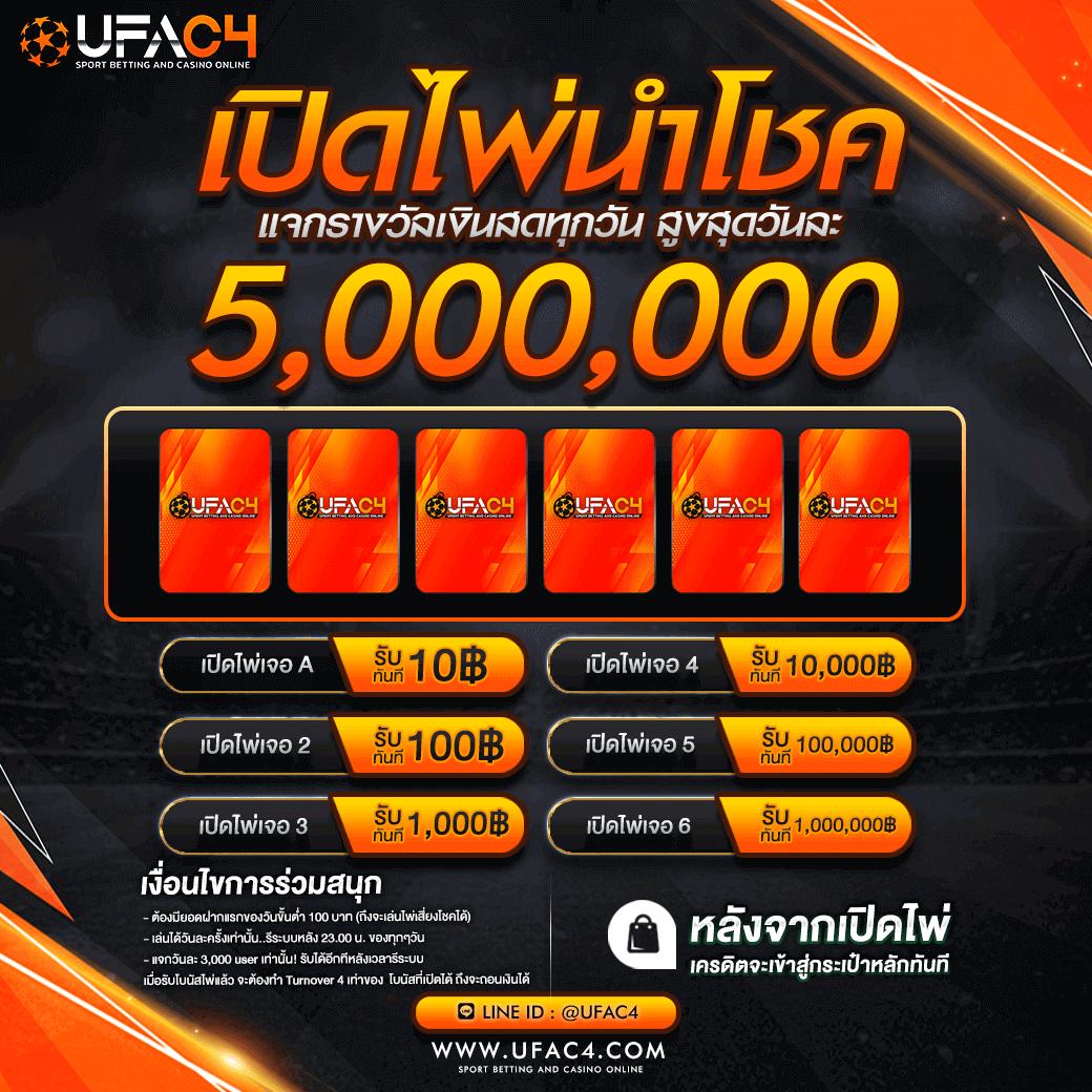 omg777 เว็บตรง สล็อต ฝากถอนออโต้ ไม่ผ่านเอเย่นต์ 2026