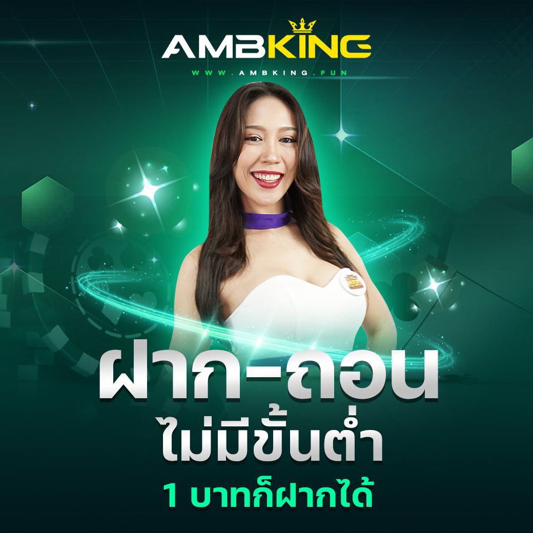 one888 เว็บตรง สล็อต ฝากถอนออโต้ ไม่ผ่านเอเย่นต์ 2026