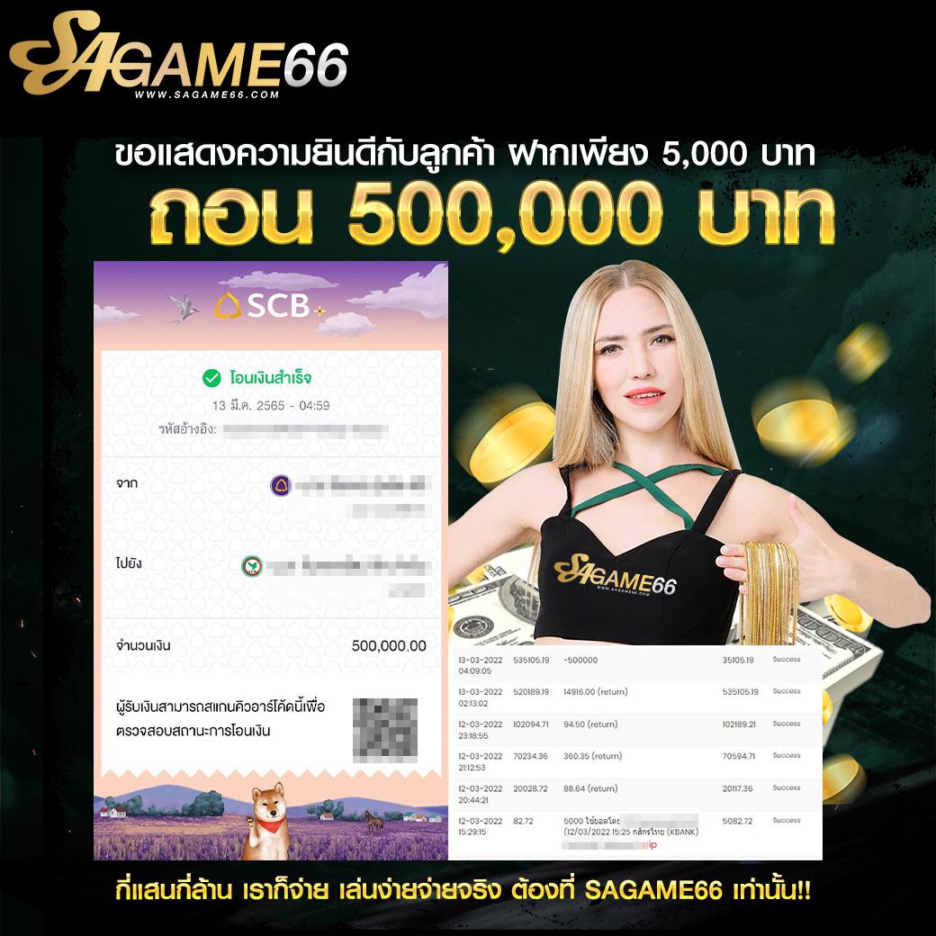 oneheng88 เว็บตรง สล็อต ฝากถอนออโต้ ไม่ผ่านเอเย่นต์ 2026